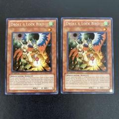 遊戯王　ドロール&ロックバード　レリーフ　英語 遊戯王 ドロール&ロックバード レリーフ 英語