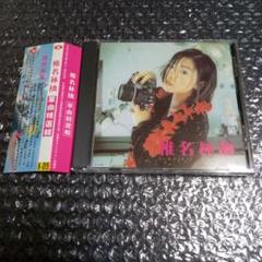 椎名林檎 - complete singles　台湾盤ベスト　CD