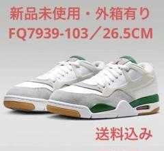 Nike スニーカー パイングリーン　26 新品未使用品 楽天市場】ナイキ パイングリーンの通販