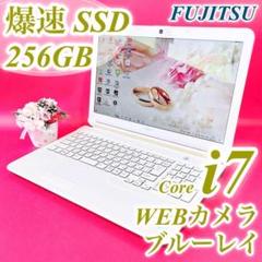 大人可愛いゴールド✨Core i7✨新品SSD1TB✨ブルーレイ　ノートパソコン 大人可愛いゴールド✨Core i7✨新品SSD1TB✨ブルーレイ✨ノート