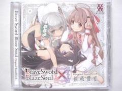 ブレイブソード×ブレイズソウル オリジナルサウンドトラック 剣戟響宴