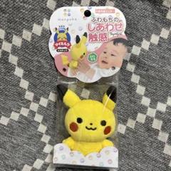 モンポケ つみきのでんしゃ | Toys”R”Us – Japan