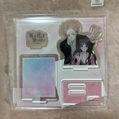 薫る花は凛と咲く TSUTAYA 有償 アクリルプレート 和栗薫子 紬凜太郎 アクリルスタンド・アクリルパネル 和栗薫子＆紬凛太郎 アクリル