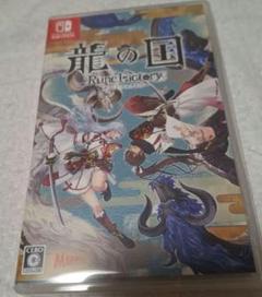 最安ショップ比較】 龍の国 ルーンファクトリー – Switch – 攻略
