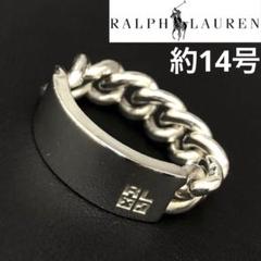 W062303-12)ラルフローレン 925 Silver チェーンリング 指輪