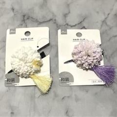 新品未使用　DAISO ダイソー　和装小物　ヘアクリップ　2個