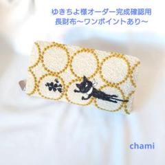 2025年最新】クロッチくんの人気アイテム - メルカリ