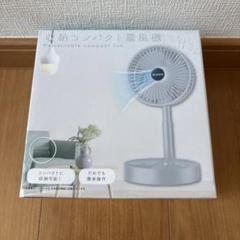 ◆さくら〈プロフ必読お願いします！〉◆ ❀さくら❀プロフ必読お願いします の出品した商品 - メルカリ