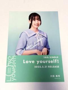 2025年最新】フライヤー 日向坂46の人気アイテム - メルカリ