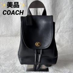 COACH オールドコーチ リュック 2way ブラック 巾着 4922 楽天市場】コーチ COACH リュック レザー 4922 オールドコーチ