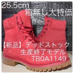 【新品Timberland 25.5cmティンバーランド TB0A1149