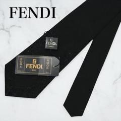 2025年最新】FENDI ネクタイの人気アイテム - メルカリ