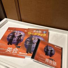 2025年最新】Microsoft英会話の人気アイテム - メルカリ