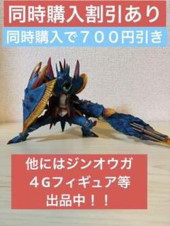 【ハンターラギアX・武器 2点セット】 モンハン　プライズ フィギュア モンスターハンター DXハンターフィギュア2 ハンター（ラギアX