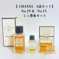 2025年最新】CHANEL ミニボトル セットの人気アイテム - メルカリ