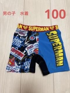 男の子　水着　100センチ　スーパーマン