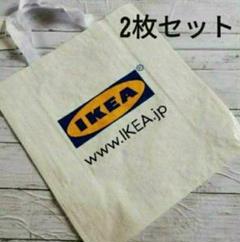 イケア⭐人気⭐新品IKEA KLAMBY クラムビー バッグ, ホワイト 2枚