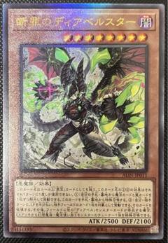 2025年最新】ディアベル レリーフの人気アイテム - メルカリ
