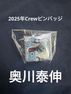 奥川泰伸　直筆サイン 2025年最新】奥川恭伸 サインの人気アイテム - メルカリ