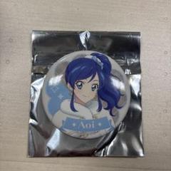 未開封 アイカツ まるい缶バッジ あおい きい へこみ まとめ売り
