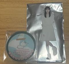 遠藤さくら 個別アクリルスタンド 与田祐希卒業コンサートグッズ