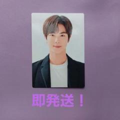 BTS　フォーチュンボックス　ジン君　トレカ