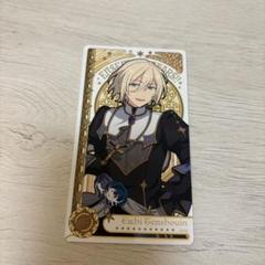 あんスタ アルカナ 天祥院英智