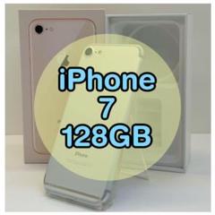 ⭐️新品バッテリー⭐️ iPhone7 シルバー 128GB SIMフリー 本体