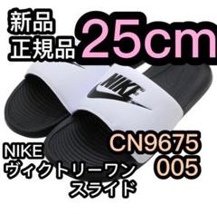 2025年最新】nike ベナッシ 白黒の人気アイテム - メルカリ
