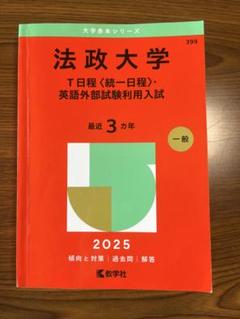 啓蒙の地下文書 I・II セット 野沢協 監訳｜法政大学出版局