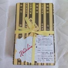 受付終了間近❗️村上開新堂クッキー0号缶 Amazon.co.jp: 入手困難 東京村上開新堂 幻クッキー 0号缶