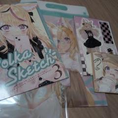c103 Traco strawberry こうましろ 新刊セット 尾丸ポルカ c103 Traco strawberry こうましろ 新刊セット 尾丸ポルカ