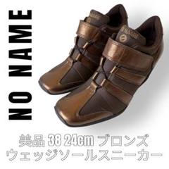 NO NAME ノーネーム スニーカー ヨーコ 定番 厚底 YOKO-00901
