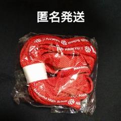 ハイキュー　音駒高校