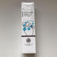 北の快適工房 ノーノースメル 30g