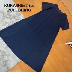 北欧、暮らしの道具店　クラシコムKURASHI&Trips PUBLISHING