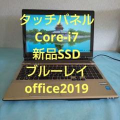 NECノートパソコン LAVIE LL750/F ※タッチパッド不良 NECノートパソコン LL750/F キーボード交換作業 - イマジネット