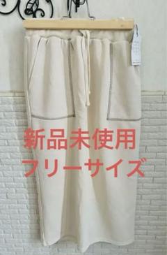 最終価格　タイトスカート　アイボリー　OLIVE des OLIVE