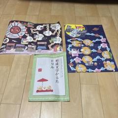 トイズアカデミージュニア