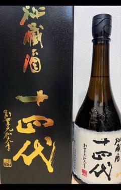 2025年最新】十四代 秘蔵酒の人気アイテム - メルカリ