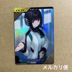 楽天市場】ガンバレジェンズ GL05-050 仮面ライダーZX SR : フル