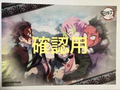 鬼滅の刃 時透無一郎 ufotable 誕生 ランチョンマット まとめ売り 鬼滅の刃 時透無一郎 ufotableカフェランチョンマットセット