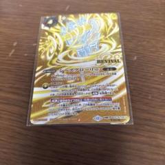 バトルスピリッツ　シーズグローリー　リバイバル　シークレット