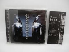 2025年最新】雅-miyavi- 雅楽の人気アイテム - メルカリ