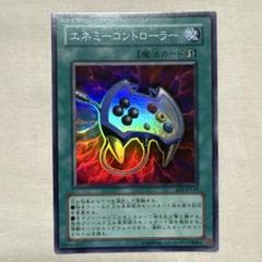 遊戯王 韓国プロモ エネミーコントローラー シークレット AST-KRPR tcg-yu-y3511.jpg