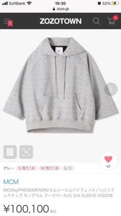 エムシーエム パーカーの中古/新品通販【メルカリ】No.1フリマアプリ