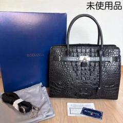 2025年最新】RODANIA レディース ハンドバッグの人気アイテム