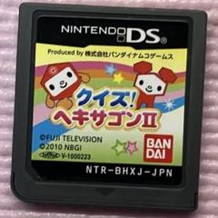 ニンテンドーDSソフト　クイズ！ヘキサゴンⅡ
