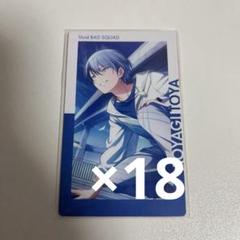 プロセカ 青柳冬弥 エピカ 8c 特訓後 - メルカリ