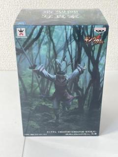 キングダムフィギュア　造形師×写真家　信　羌カイ　セット販売 2025年最新】造型師 キングダム 信の人気アイテム - メルカリ